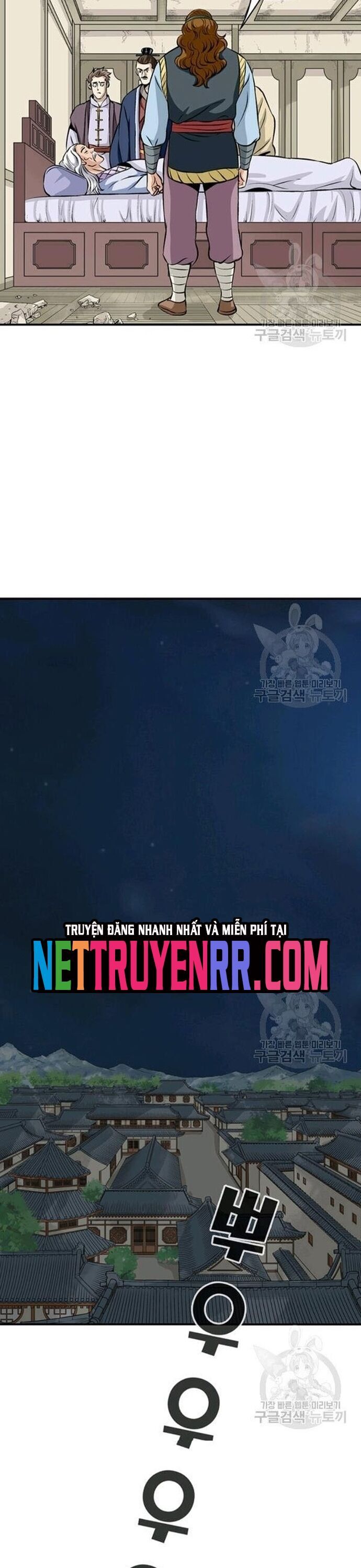 Biên Niên Sử Của Thần Long Chapter 69 - Trang 2