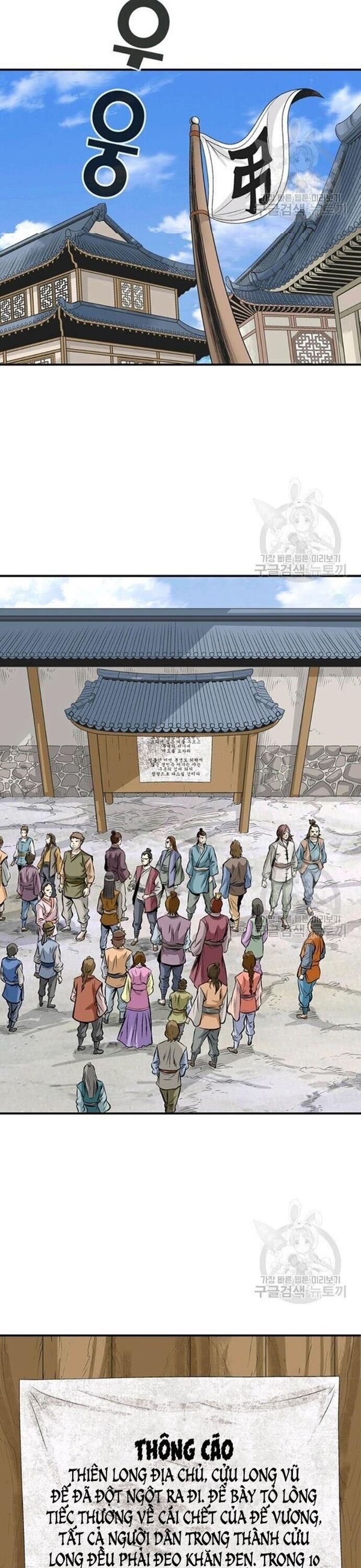 Biên Niên Sử Của Thần Long Chapter 69 - Trang 2