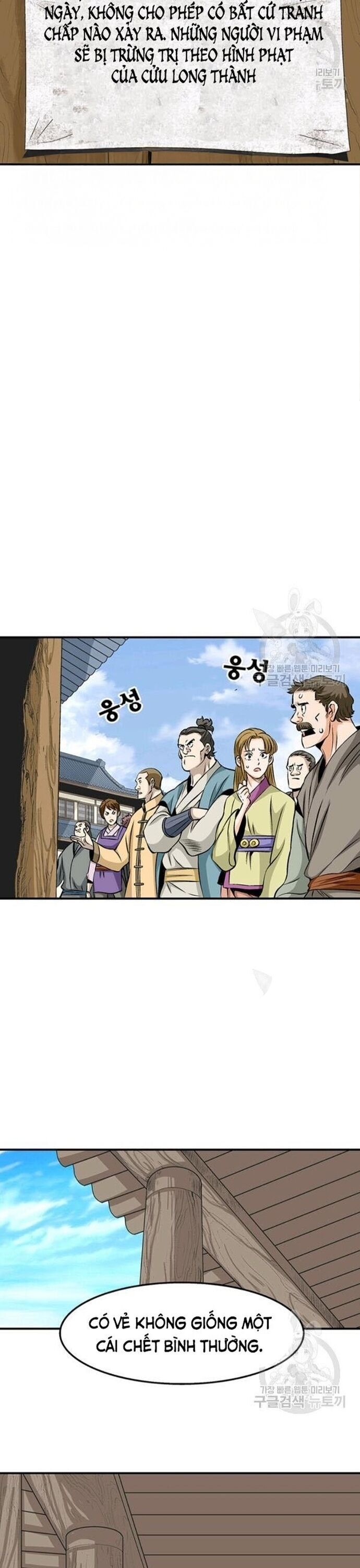 Biên Niên Sử Của Thần Long Chapter 69 - Trang 2