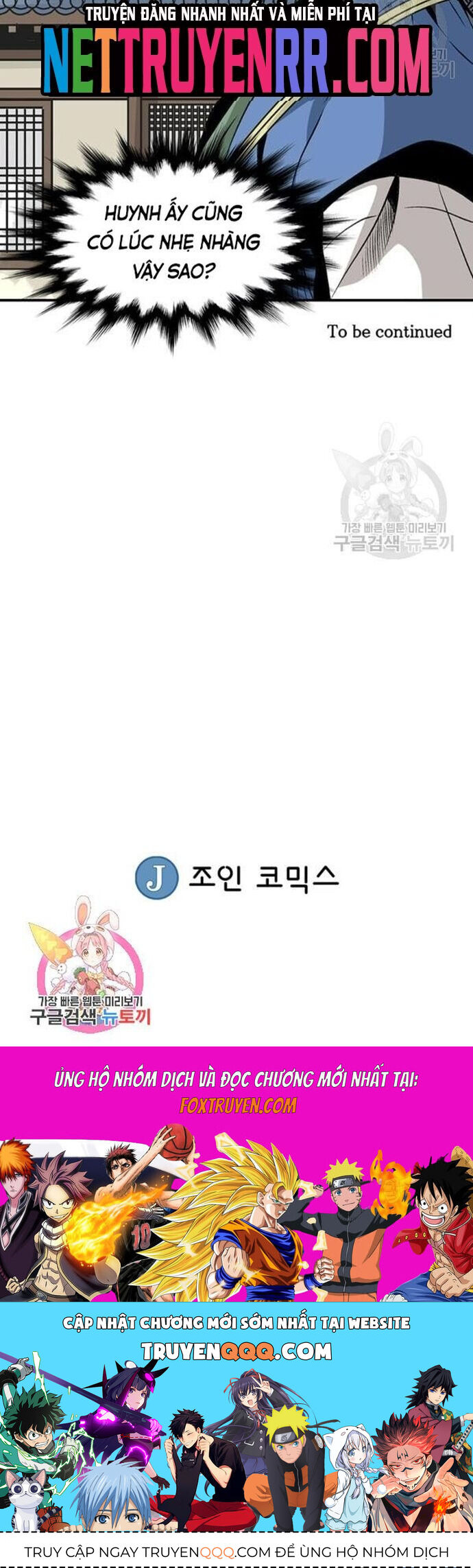 Biên Niên Sử Của Thần Long Chapter 69 - Trang 2