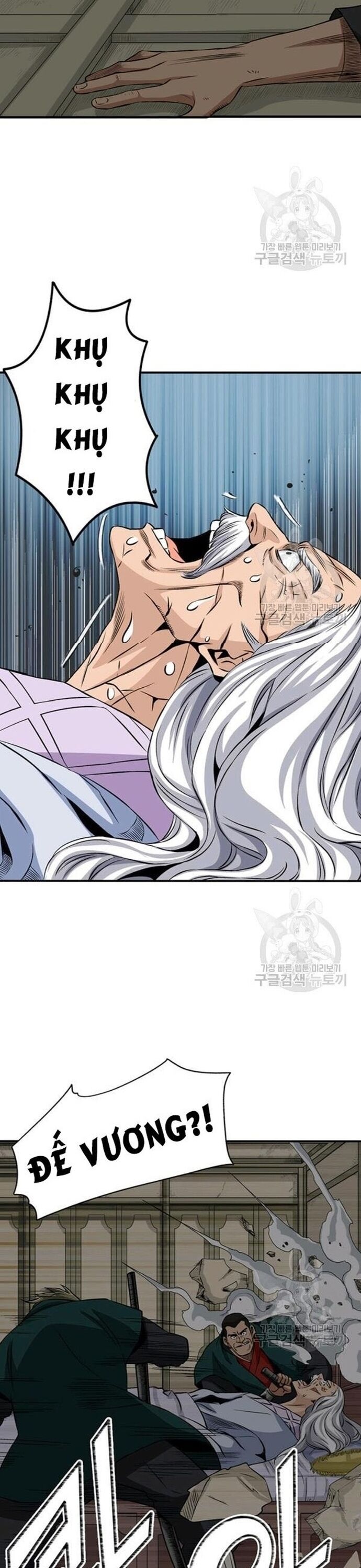 Biên Niên Sử Của Thần Long Chapter 69 - Trang 2