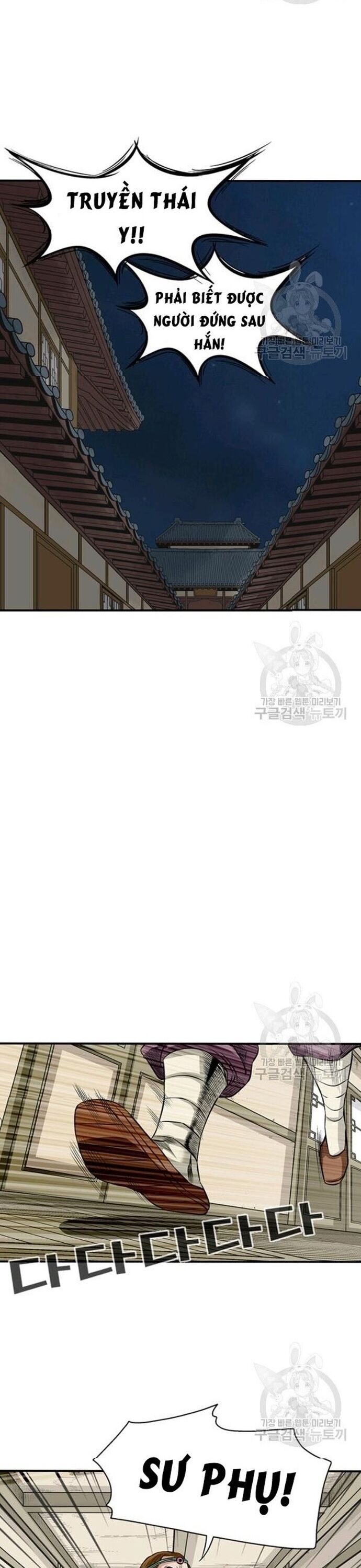 Biên Niên Sử Của Thần Long Chapter 69 - Trang 2