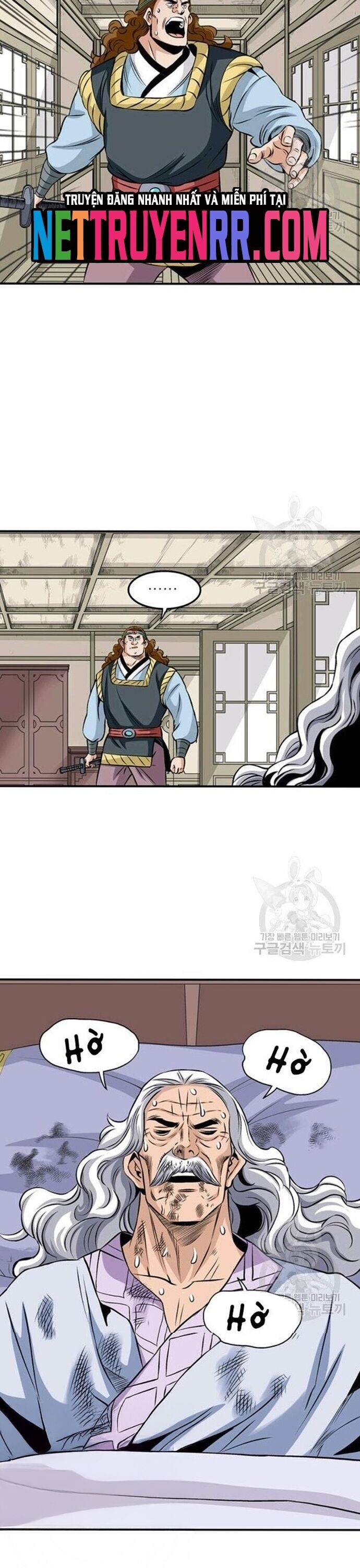 Biên Niên Sử Của Thần Long Chapter 69 - Trang 2