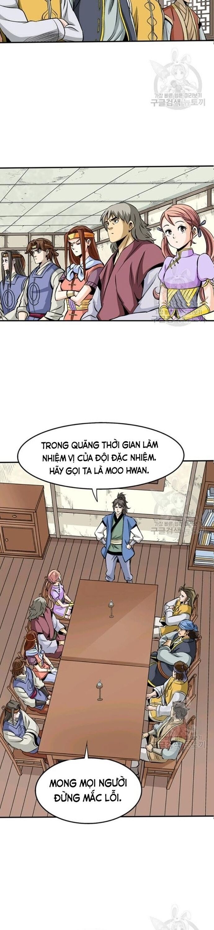 Biên Niên Sử Của Thần Long Chapter 70 - Trang 2