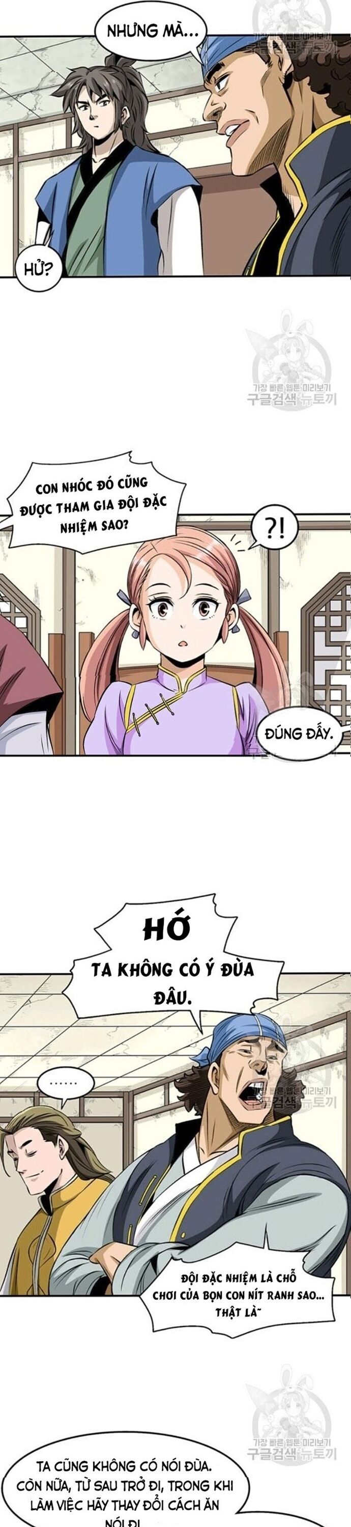 Biên Niên Sử Của Thần Long Chapter 70 - Trang 2