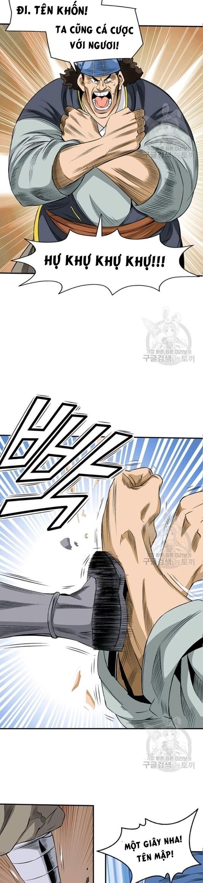 Biên Niên Sử Của Thần Long Chapter 70 - Trang 2