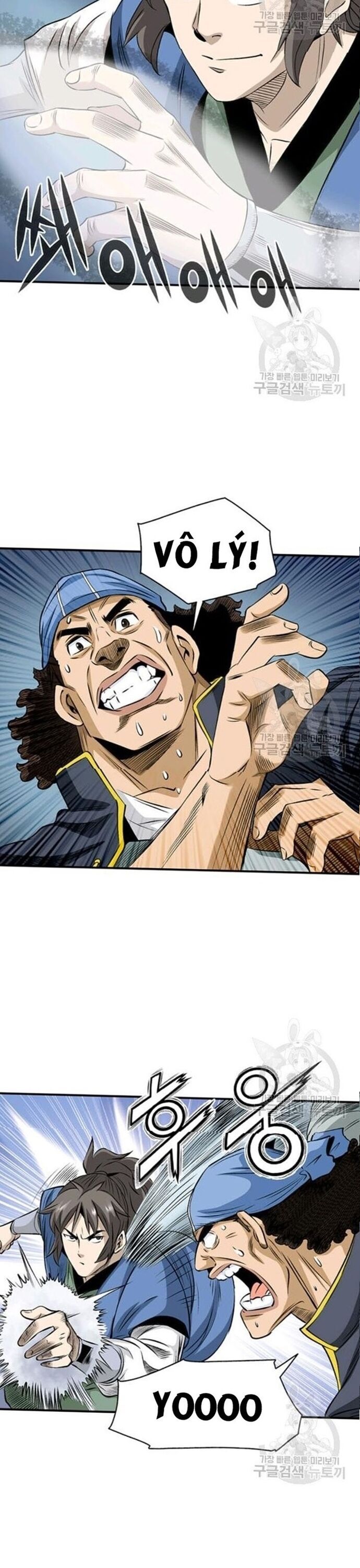 Biên Niên Sử Của Thần Long Chapter 70 - Trang 2