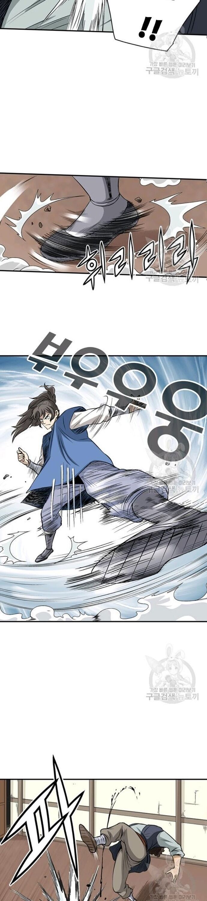 Biên Niên Sử Của Thần Long Chapter 70 - Trang 2