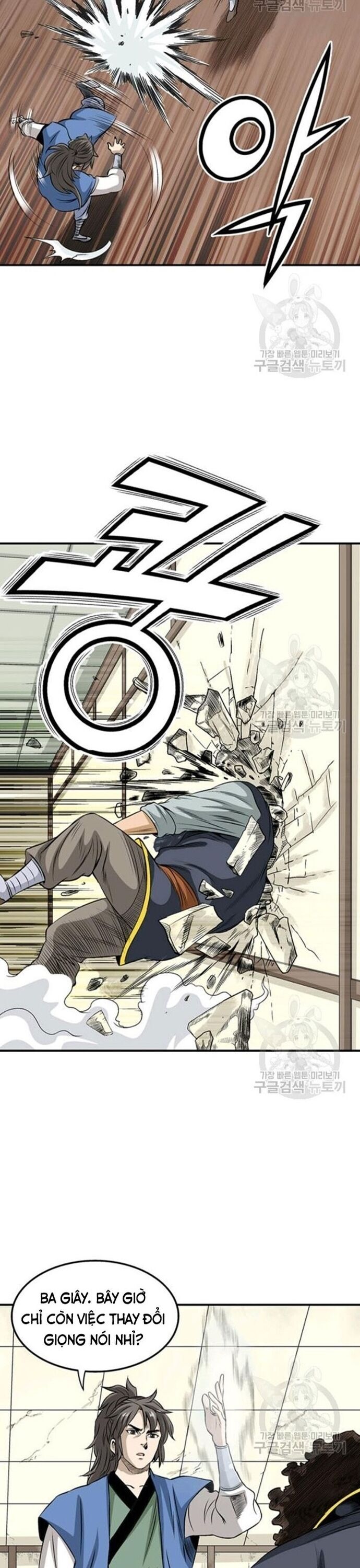 Biên Niên Sử Của Thần Long Chapter 70 - Trang 2