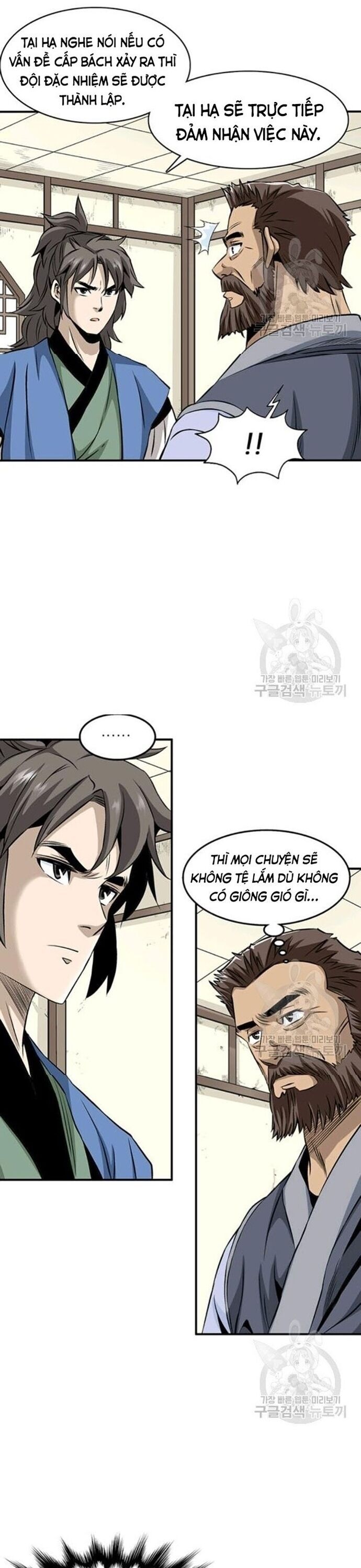 Biên Niên Sử Của Thần Long Chapter 70 - Trang 2