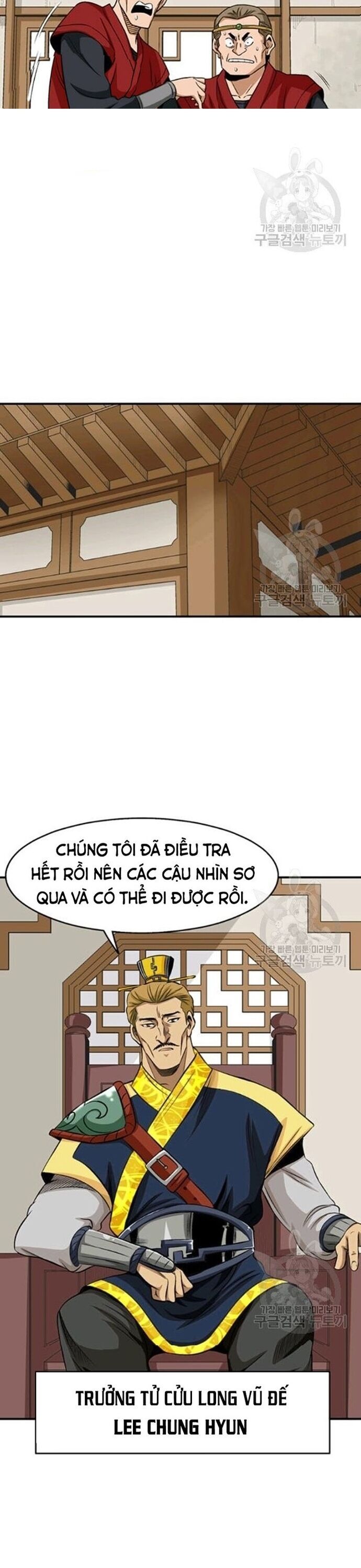 Biên Niên Sử Của Thần Long Chapter 71 - Trang 2