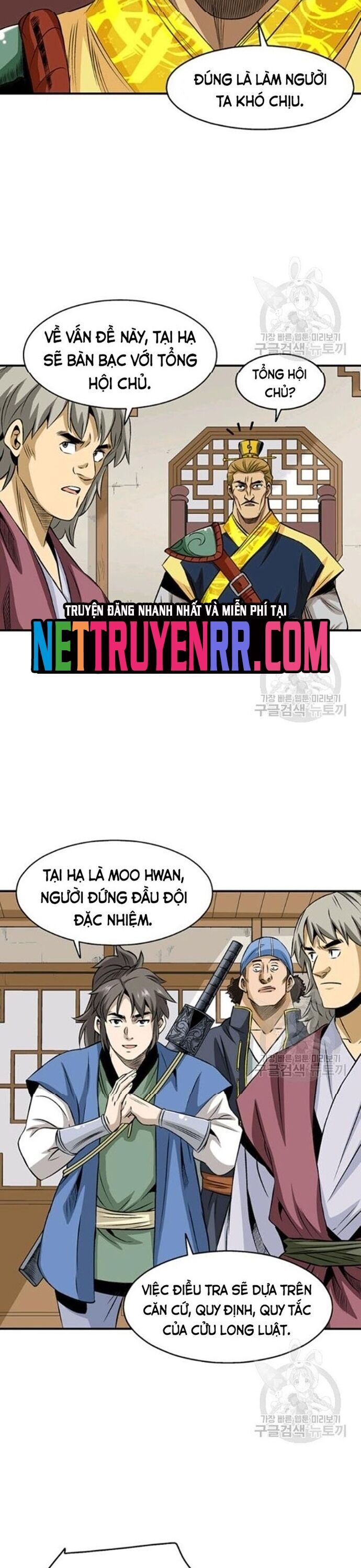 Biên Niên Sử Của Thần Long Chapter 71 - Trang 2