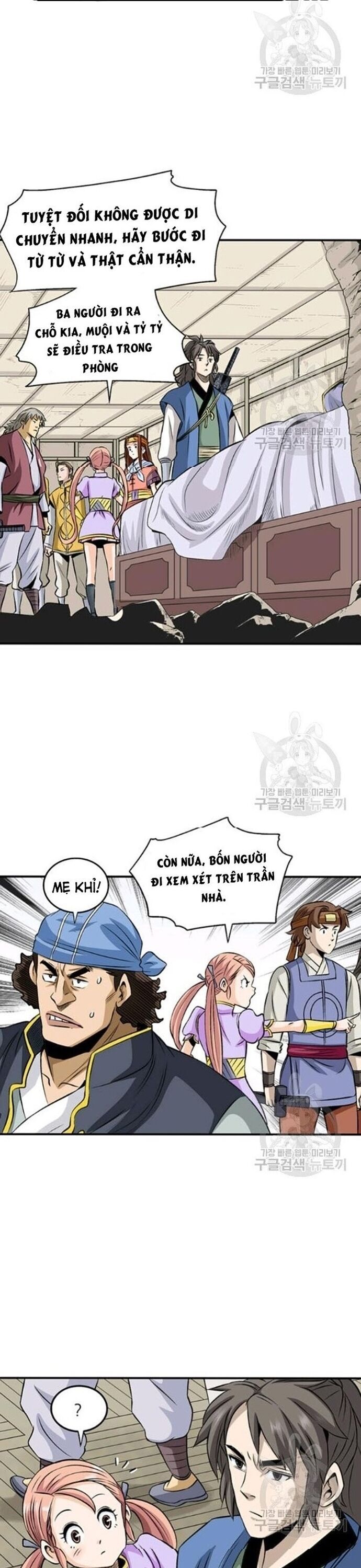 Biên Niên Sử Của Thần Long Chapter 71 - Trang 2