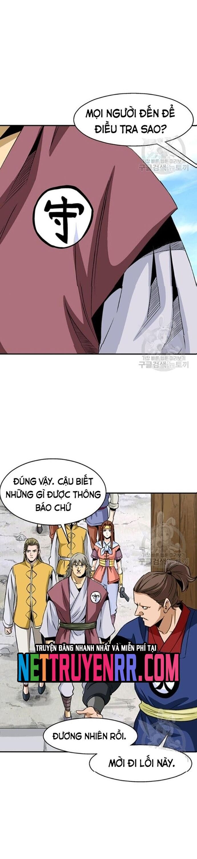 Biên Niên Sử Của Thần Long Chapter 71 - Trang 2