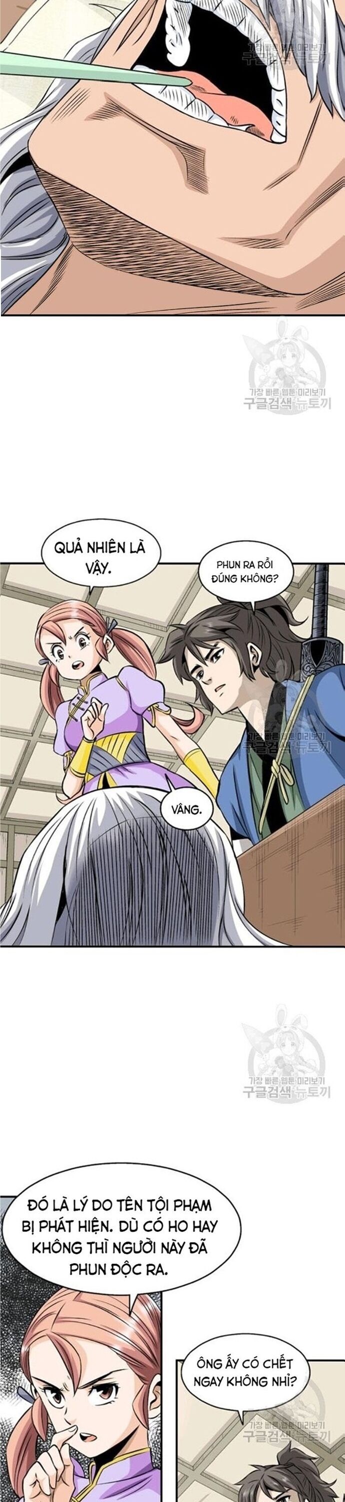 Biên Niên Sử Của Thần Long Chapter 72 - Trang 2