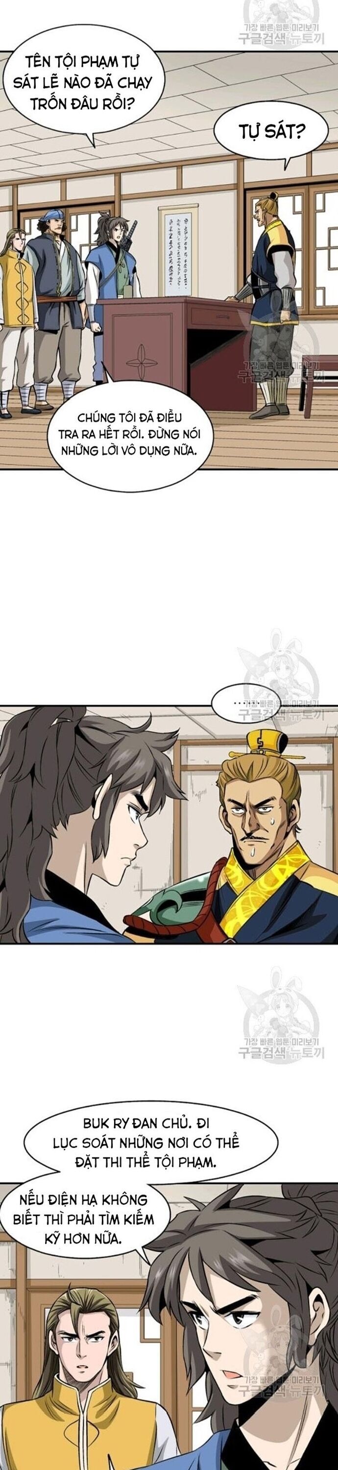 Biên Niên Sử Của Thần Long Chapter 72 - Trang 2