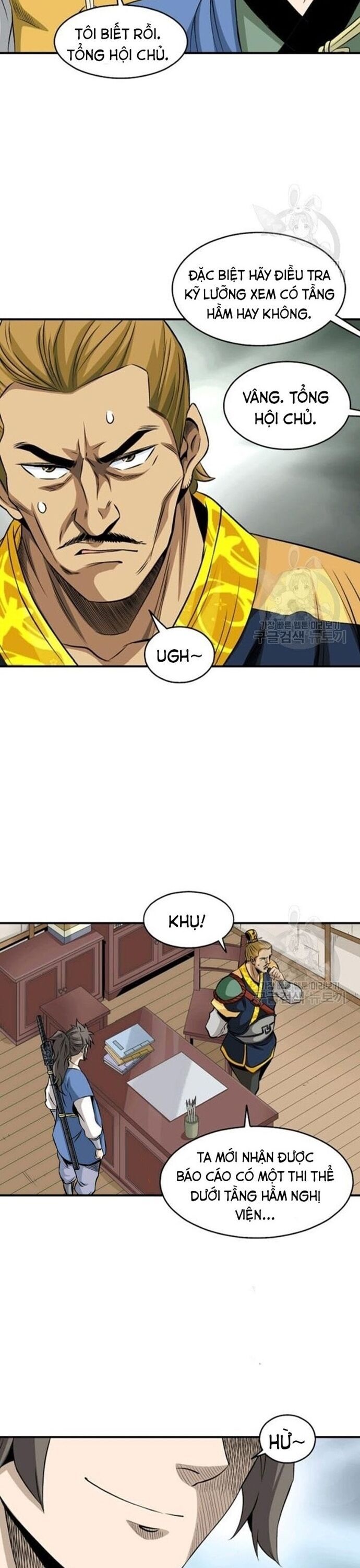 Biên Niên Sử Của Thần Long Chapter 72 - Trang 2