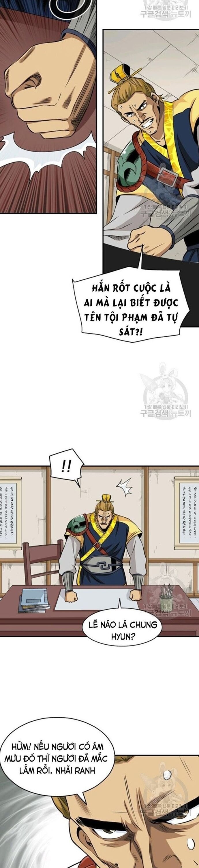 Biên Niên Sử Của Thần Long Chapter 72 - Trang 2