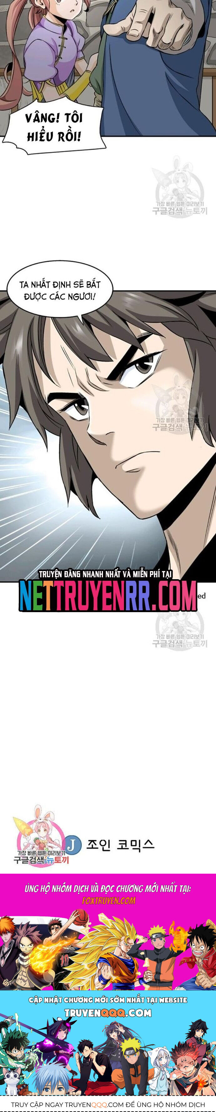 Biên Niên Sử Của Thần Long Chapter 72 - Trang 2