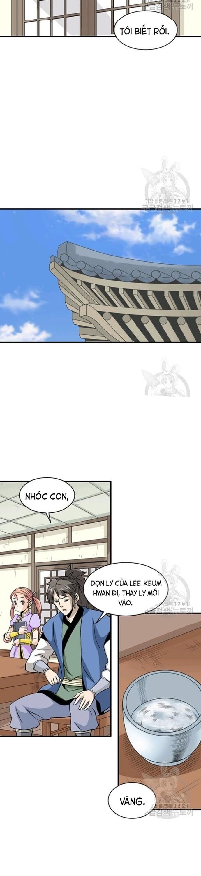 Biên Niên Sử Của Thần Long Chapter 73 - Trang 2