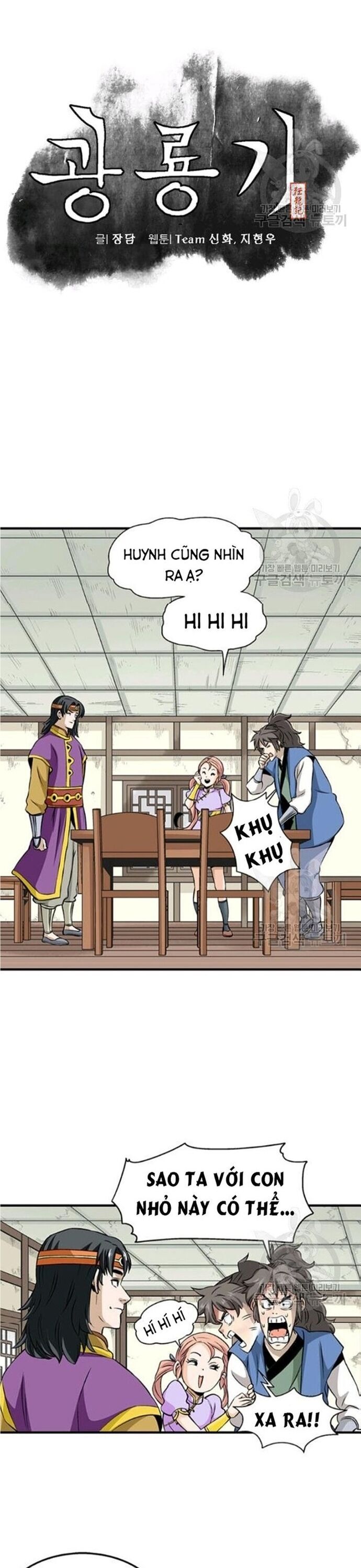 Biên Niên Sử Của Thần Long Chapter 73 - Trang 2