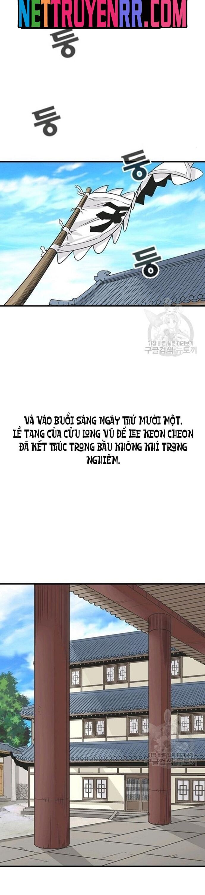Biên Niên Sử Của Thần Long Chapter 74 - Trang 2