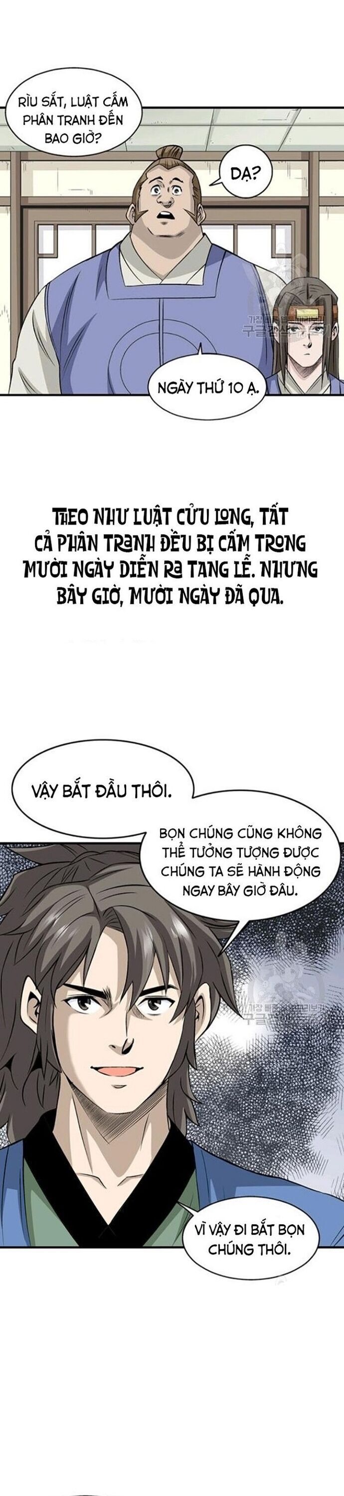 Biên Niên Sử Của Thần Long Chapter 74 - Trang 2