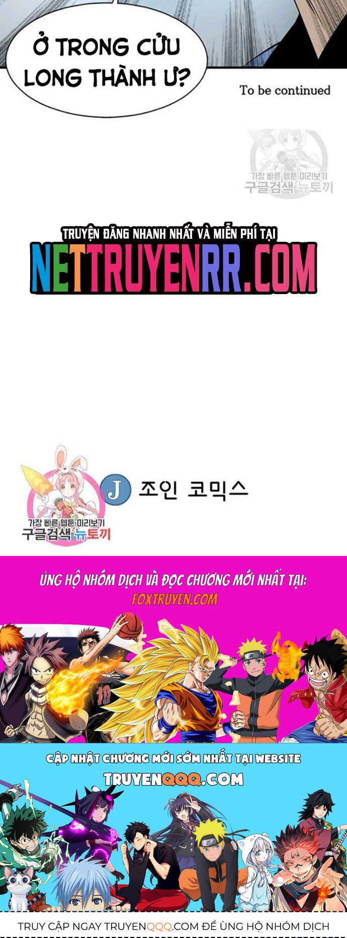 Biên Niên Sử Của Thần Long Chapter 74 - Trang 2
