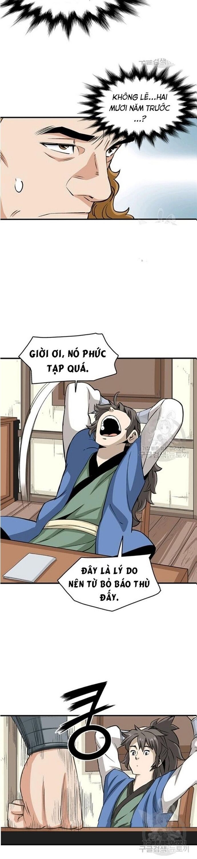 Biên Niên Sử Của Thần Long Chapter 74 - Trang 2
