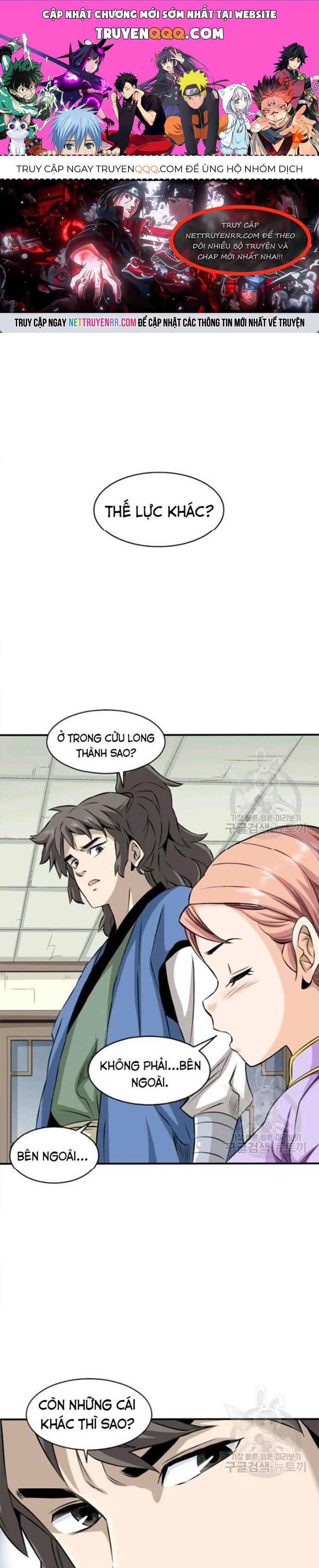 Biên Niên Sử Của Thần Long Chapter 75 - Trang 2