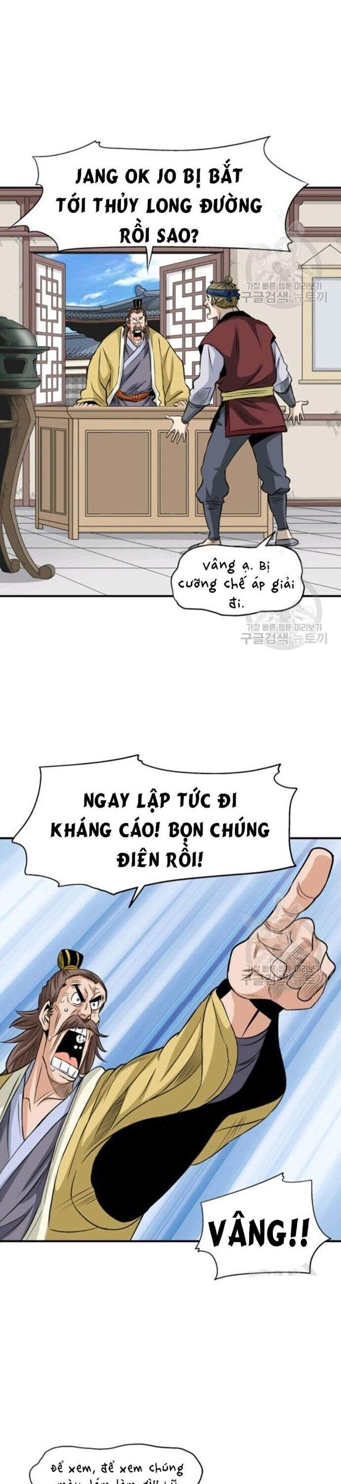 Biên Niên Sử Của Thần Long Chapter 75 - Trang 2