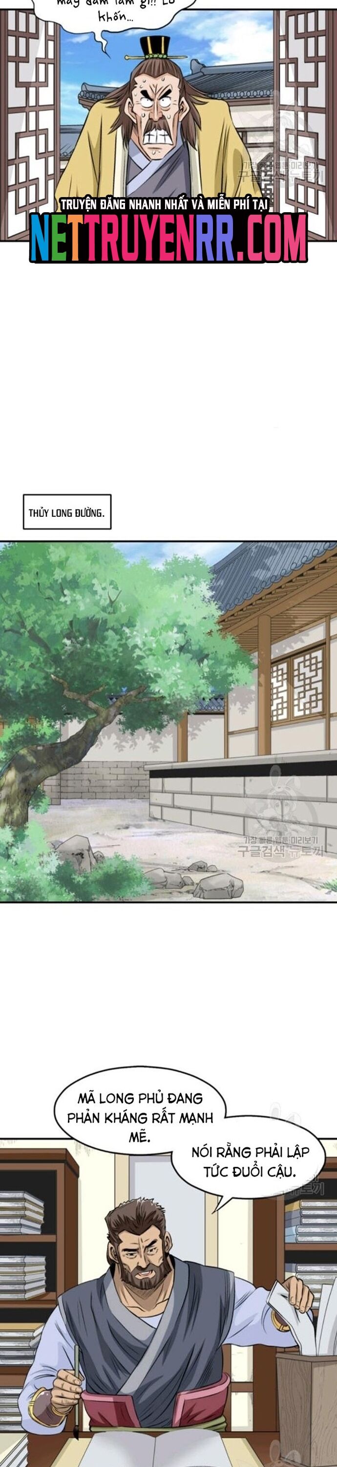 Biên Niên Sử Của Thần Long Chapter 75 - Trang 2