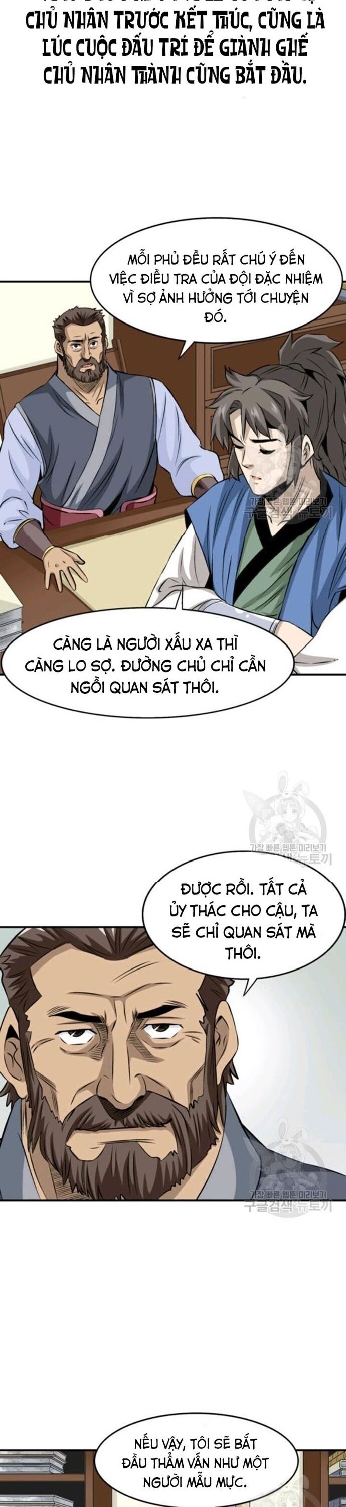 Biên Niên Sử Của Thần Long Chapter 75 - Trang 2