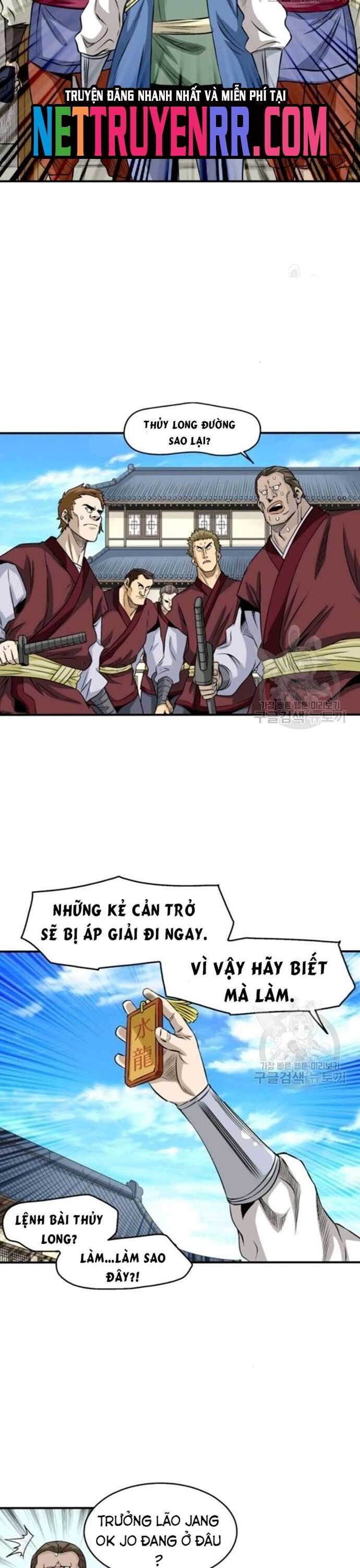 Biên Niên Sử Của Thần Long Chapter 75 - Trang 2