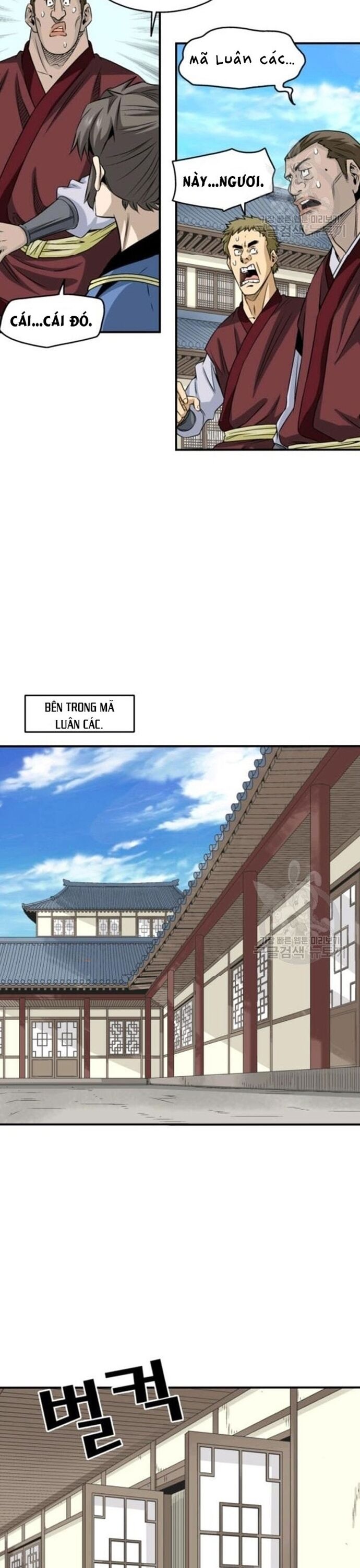 Biên Niên Sử Của Thần Long Chapter 75 - Trang 2