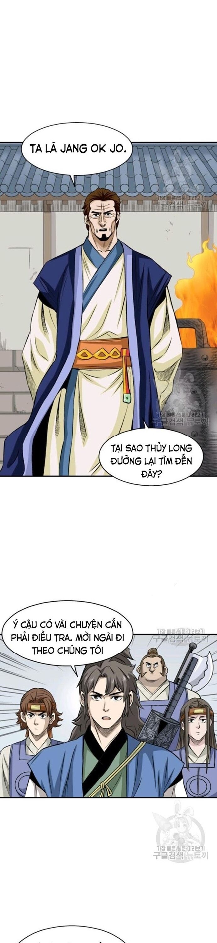 Biên Niên Sử Của Thần Long Chapter 75 - Trang 2
