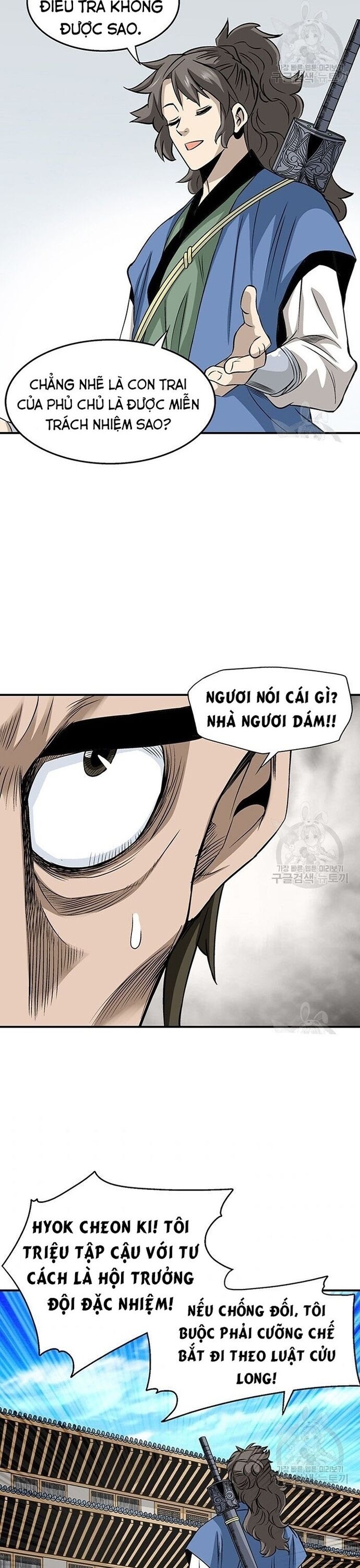 Biên Niên Sử Của Thần Long Chapter 76 - Trang 2