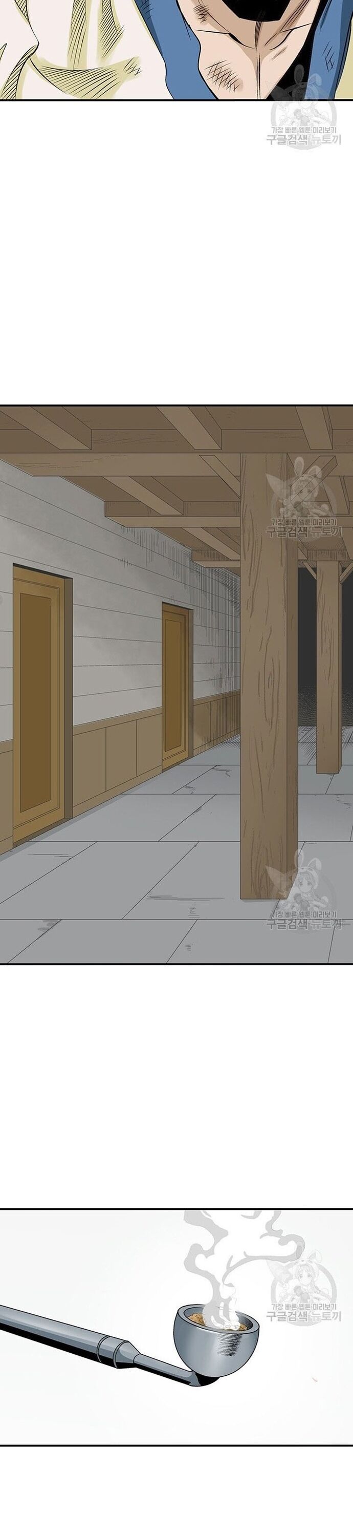 Biên Niên Sử Của Thần Long Chapter 76 - Trang 2