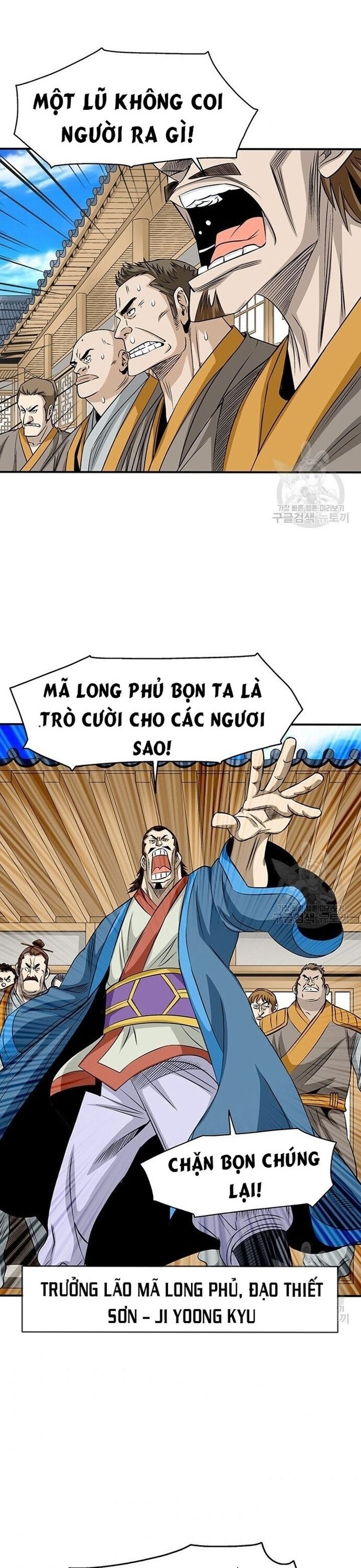 Biên Niên Sử Của Thần Long Chapter 76 - Trang 2