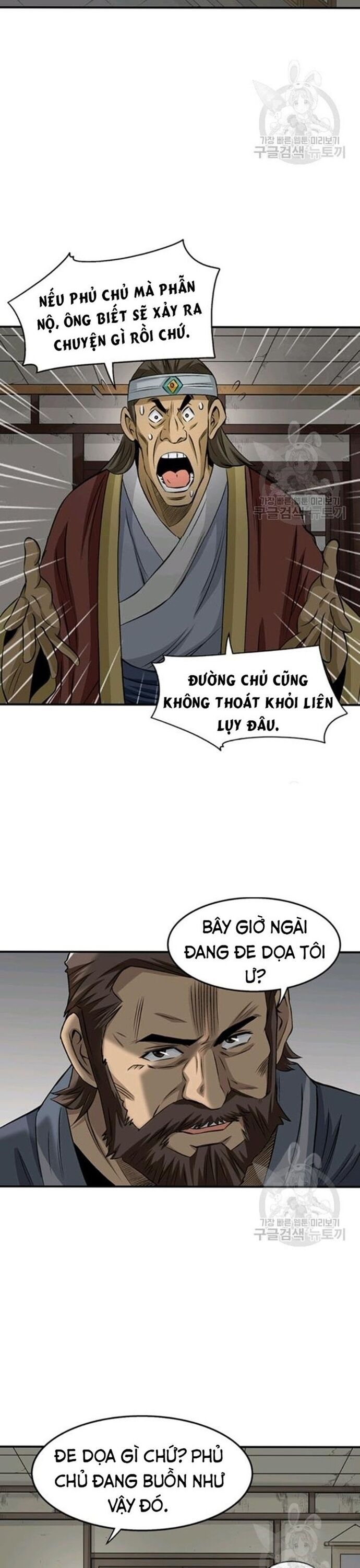 Biên Niên Sử Của Thần Long Chapter 77 - Trang 2