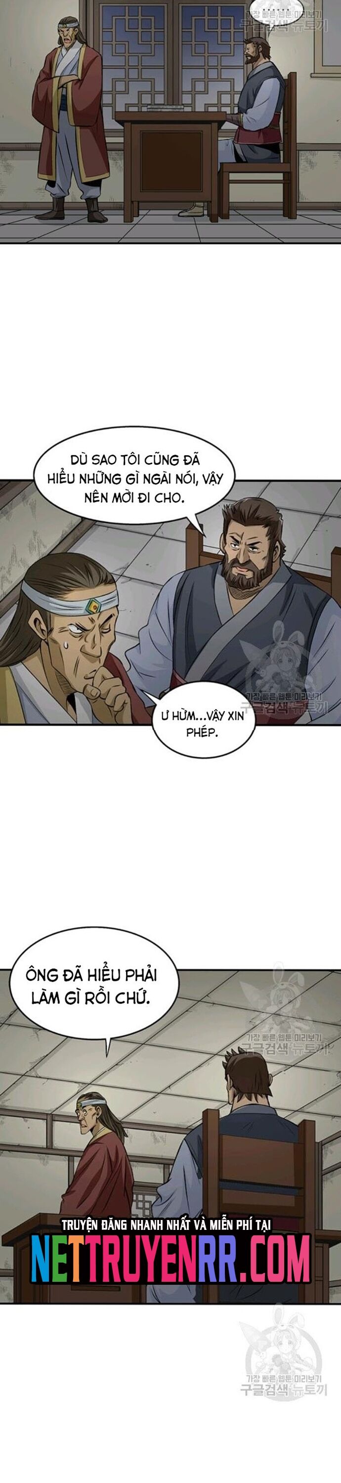 Biên Niên Sử Của Thần Long Chapter 77 - Trang 2