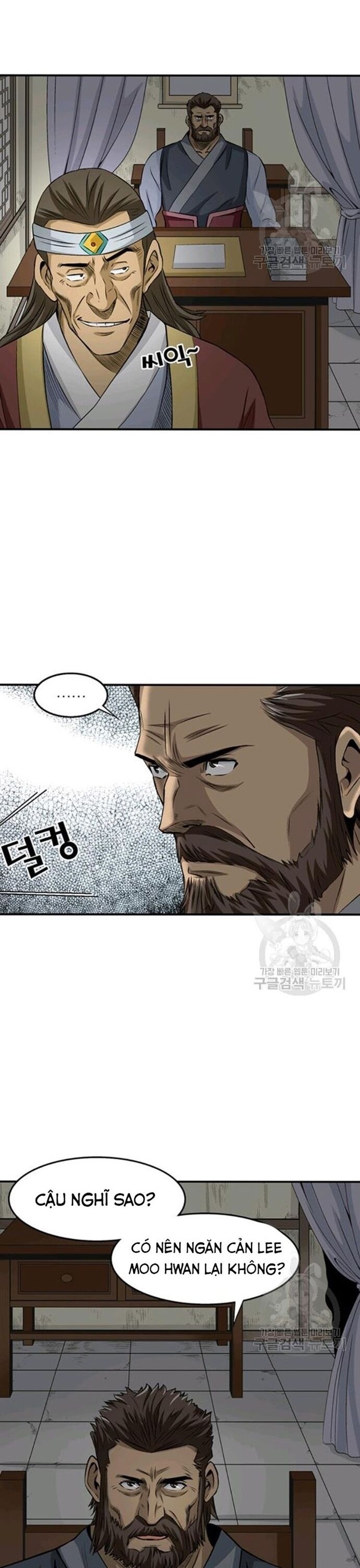Biên Niên Sử Của Thần Long Chapter 77 - Trang 2