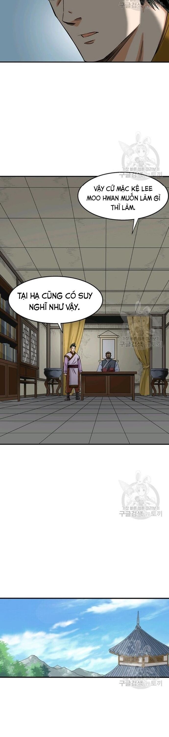 Biên Niên Sử Của Thần Long Chapter 77 - Trang 2