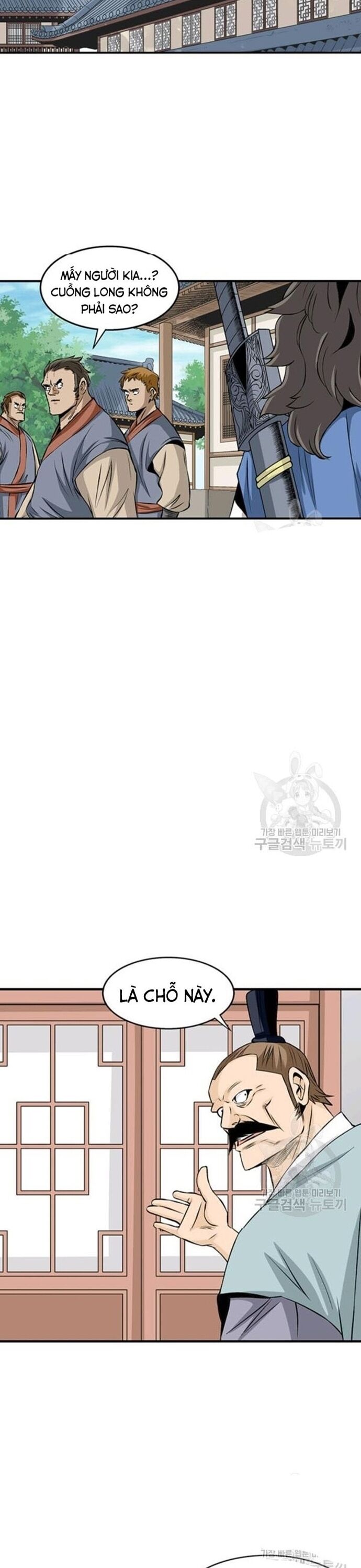 Biên Niên Sử Của Thần Long Chapter 77 - Trang 2