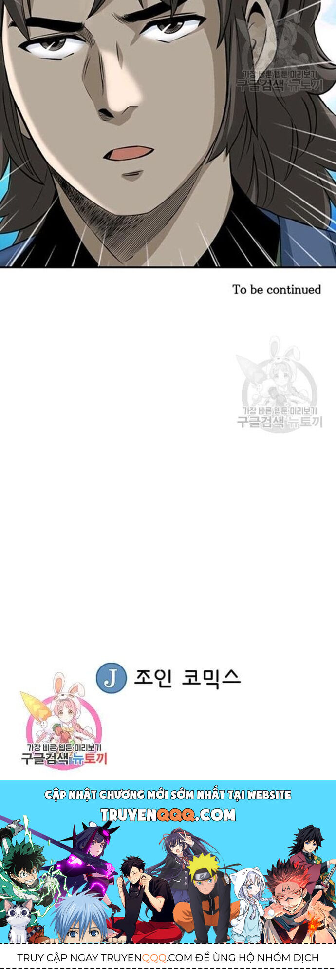 Biên Niên Sử Của Thần Long Chapter 77 - Trang 2