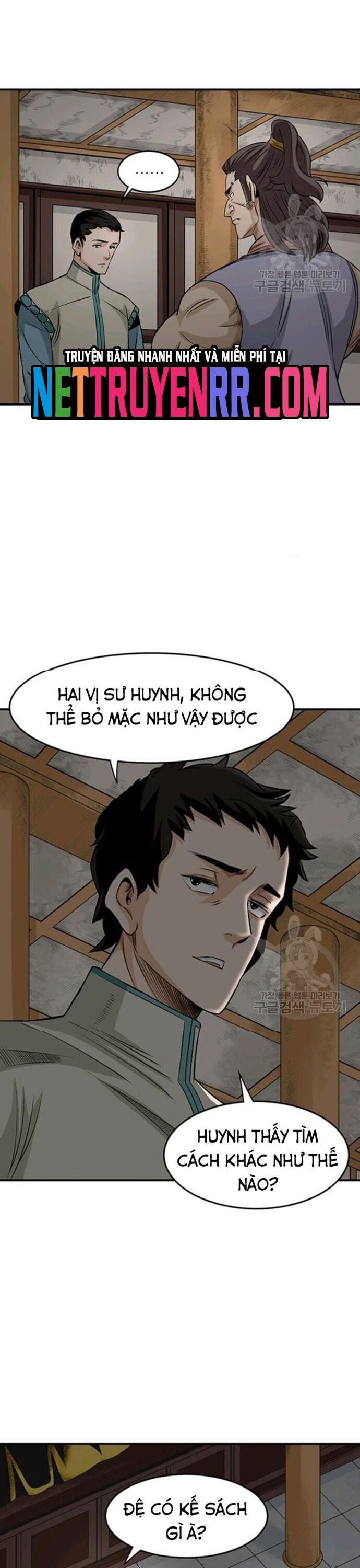 Biên Niên Sử Của Thần Long Chapter 77 - Trang 2