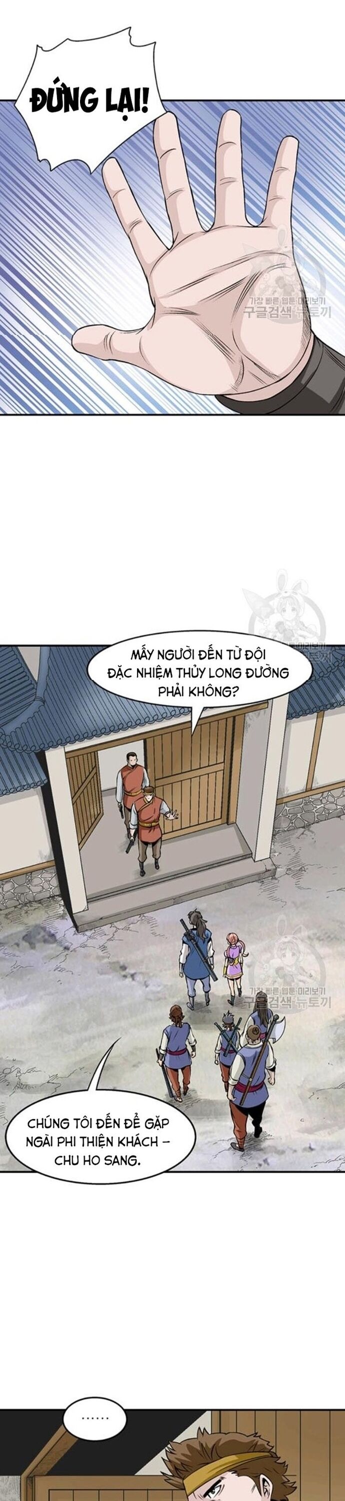 Biên Niên Sử Của Thần Long Chapter 78 - Trang 2
