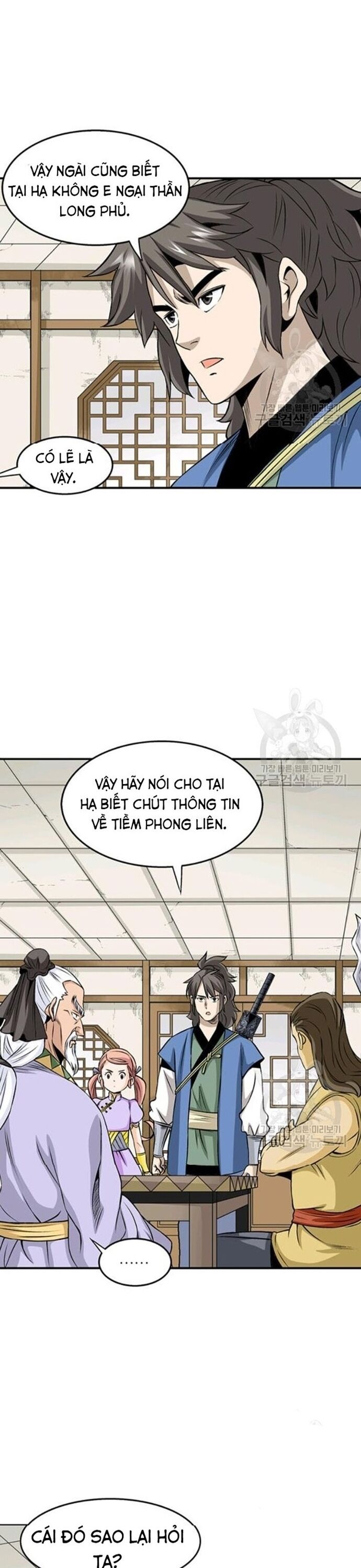 Biên Niên Sử Của Thần Long Chapter 78 - Trang 2