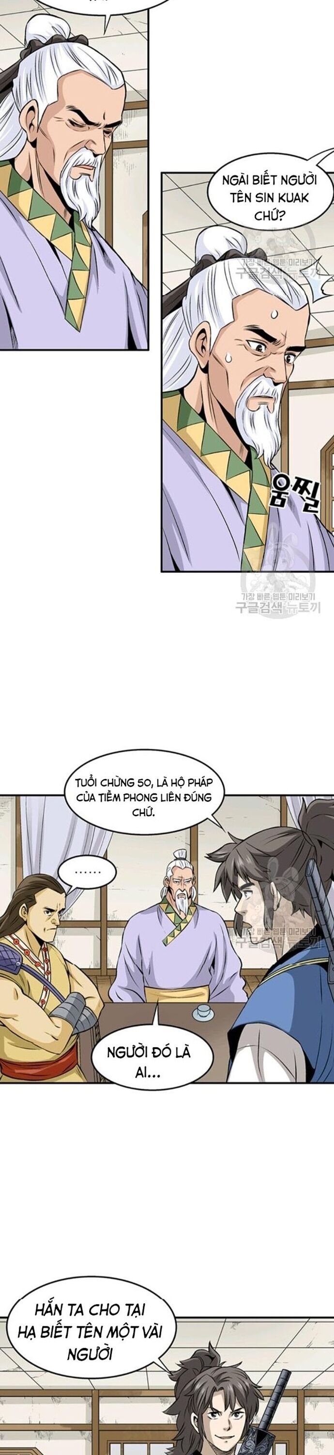 Biên Niên Sử Của Thần Long Chapter 78 - Trang 2