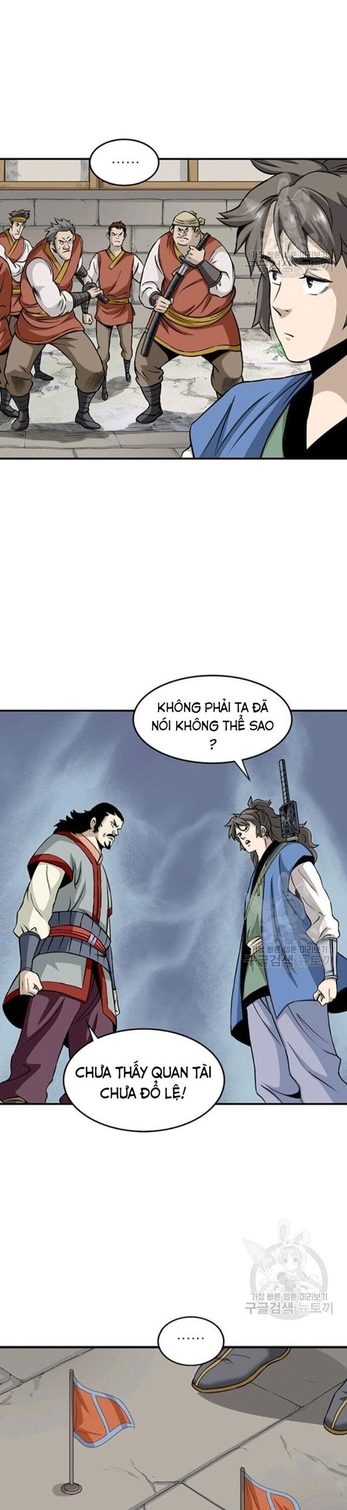 Biên Niên Sử Của Thần Long Chapter 79 - Trang 2